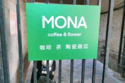 赤峰咖啡餐吧电话号码多少号