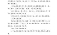 赤峰中考招生电话查询号码是多少