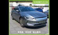北京去赤峰的网约车电话号码