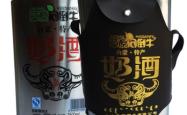赤峰马奶酒专卖店电话地址查询