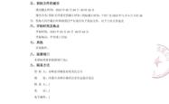 赤峰医用过滤网定制电话号码