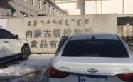 赤峰吃货剪发电话多少号