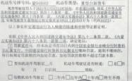 赤峰货车司机电话多少号码
