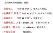 赤峰拼装式集装箱出租电话号码