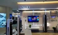 海尔智家赤峰店电话号码