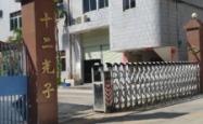 赤峰土石方发包公司电话号码
