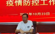 赤峰教育局督导处电话号码是多少