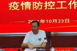 赤峰教育局督导处电话号码是多少