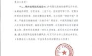 赤峰市防控疫情政策电话是多少