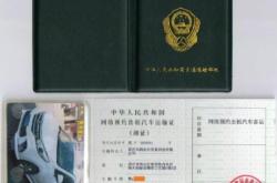赤峰办网约车证电话号码是多少