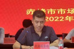 赤峰哈喇沁旗公安局电话是多少
