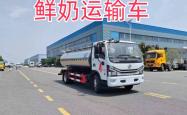 赤峰冷藏车公司电话号码查询