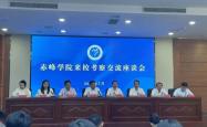 赤峰体育之家电话号码查询是多少