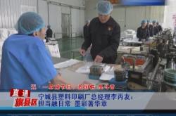 赤峰市宁城床品厂电话号码