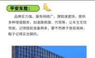 赤峰便宜代驾公司电话多少号
