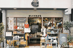 赤峰友趣杂货店电话地址查询