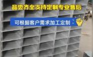 赤峰梯级式桥架厂家电话号码