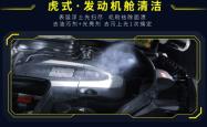 赤峰洗车内饰精洗店电话号码
