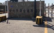赤峰到天津港物流电话号码