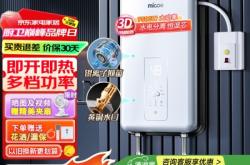 四季沐歌赤峰售后电话号码
