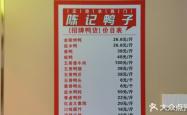 赤峰吃货烤鸭电话多少号啊