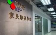 赤峰热心群众热线电话号码是多少