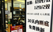 赤峰市自助女鞋店电话地址查询