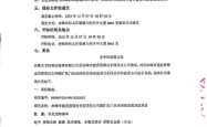 赤峰煤矿货运公司电话号码查询