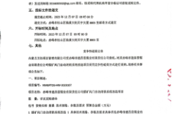 赤峰煤矿货运公司电话号码查询