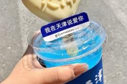 赤峰烟冠草莓汁批发电话号码