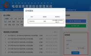 赤峰新房营销部电话号码查询