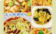 赤峰平庄豆皮批发电话号码