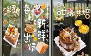 赤峰个性蛋糕店电话号码多少