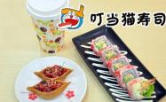 赤峰寿司团购电话多少号码