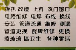 赤峰家政服务人员咨询电话号码