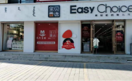 赤峰零食店批发电话号码