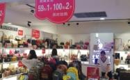 赤峰银石男装专卖店电话号码