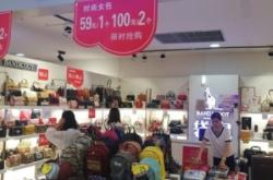 赤峰银石男装专卖店电话号码
