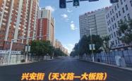 内蒙古赤峰新惠医院电话号码