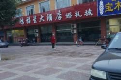 赤峰星讯手机专卖店电话号码