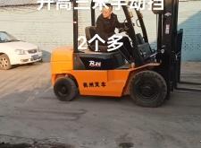 赤峰二手叉车回收电话地址查询