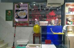 赤峰盐焗皮皮虾店电话号码