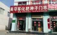 赤峰运动鞋店电话多少号码