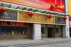 赤峰金店直营店电话多少号