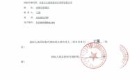 赤峰铁南野球场地址电话号码