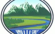 赤峰市最大的废品公司电话号码