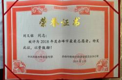 赤峰卖红线虫的电话号码是多少