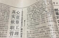 赤峰桥北热电厂电话地址查询