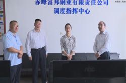 赤峰市林西鑫亿宾馆电话号码