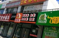 内蒙古赤峰打电话过来